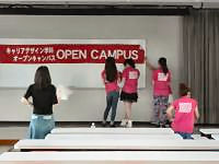 20120722 open campus iii 2